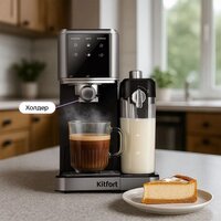 Рожковая кофеварка Kitfort KT-7693 - Изображение №2 — Chaika Market