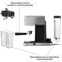 Рожковая кофеварка Kitfort KT-7693 - Изображение №5 — Chaika Market