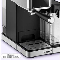 Рожковая кофеварка Kitfort KT-7693 - Изображение №7 — Chaika Market