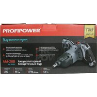 Мотобур Profipower AM-20B (с 1-им АКБ) - Изображение №8 — Chaika Market