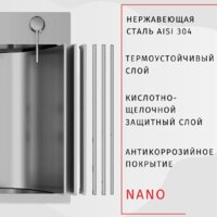 Кухонная мойка ARFEKA AF 600*505 Satin Nano - Изображение №4 — Chaika Market