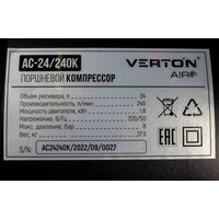 Компрессор Verton Air AC-24/240K 01.5985.12193 - Изображение №22 — Chaika Market