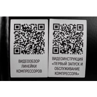 Компрессор Verton Air AC-24/240K 01.5985.12193 - Изображение №27 — Chaika Market