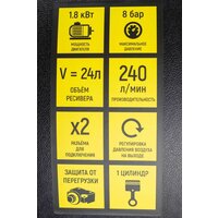 Компрессор Verton Air AC-24/240K 01.5985.12193 - Изображение №23 — Chaika Market