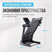 Электрическая беговая дорожка Oxygen Fitness Cobalt LCD Pro - Изображение №10 — Chaika Market