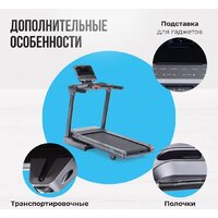 Электрическая беговая дорожка Oxygen Fitness Cobalt LCD Pro - Изображение №12 — Chaika Market