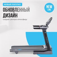 Электрическая беговая дорожка Oxygen Fitness Cobalt LCD Pro - Изображение №15 — Chaika Market