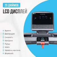Электрическая беговая дорожка Oxygen Fitness Cobalt LCD Pro - Изображение №3 — Chaika Market