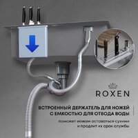 Кухонная мойка Roxen Stage 560250-60B PVD графит (c держателем для ножей, двумя коландерами, разделочной доской и дозатором) - Изображение №5 — Chaika Market