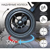 Универсальная коляска Sweet Baby Ricci Air 2в1 (капучино) - Изображение №7 — Chaika Market