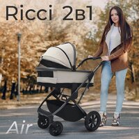 Универсальная коляска Sweet Baby Ricci Air 2в1 (капучино) - Изображение №2 — Chaika Market