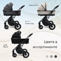 Универсальная коляска Sweet Baby Ricci Air 2в1 (капучино) - Изображение №14 — Chaika Market