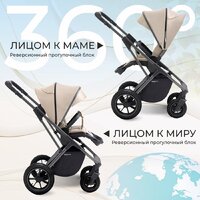 Универсальная коляска Sweet Baby Ricci Air 2в1 (капучино) - Изображение №11 — Chaika Market