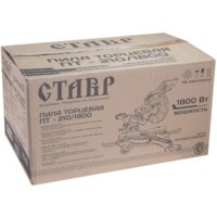 Торцовочная пила Stavr (Ставр) ПТ-210/1800 - Изображение №9 — Chaika Market
