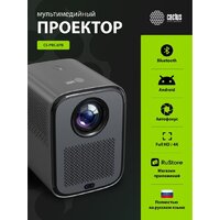 Проектор CACTUS CS-PRC.07B.WUXGA-A - Изображение №9 — Chaika Market