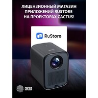Проектор CACTUS CS-PRC.07B.WUXGA-A - Изображение №10 — Chaika Market