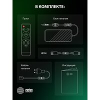 Проектор CACTUS CS-PRC.07B.WUXGA-A - Изображение №16 — Chaika Market