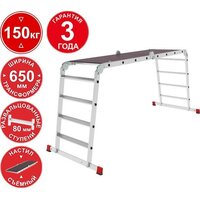 Лестница-трансформер Новая высота NV3335 3335404 (4x4 ступени) — Chaika Market