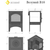 Свободностоящая печь-камин Везувий В10 - Изображение №2 — Chaika Market