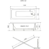 Ванна Triton Аура 150x70 New (с каркасом и сифоном) - Изображение №6 — Chaika Market