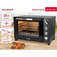 Мини-печь Oursson MO3507/BL — Chaika Market