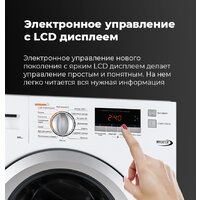Стирально-сушильная машина MAUNFELD MBWM1486S - Изображение №29 — Chaika Market