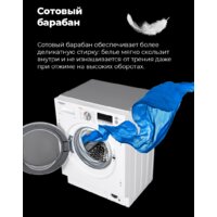 Стирально-сушильная машина MAUNFELD MBWM1486S - Изображение №32 — Chaika Market