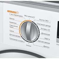 Стирально-сушильная машина MAUNFELD MBWM1486S - Изображение №10 — Chaika Market