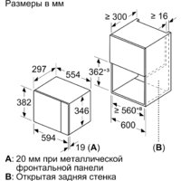 Микроволновая печь Bosch BFL520MW0 - Изображение №4 — Chaika Market
