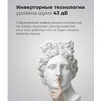 Четырёхдверный холодильник MAUNFELD MFF181NFB - Изображение №6 — Chaika Market