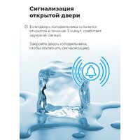 Четырёхдверный холодильник MAUNFELD MFF181NFB - Изображение №13 — Chaika Market