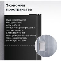 Четырёхдверный холодильник MAUNFELD MFF181NFB - Изображение №5 — Chaika Market