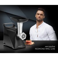 Мясорубка Redmond (Редмонд) RMG-1236 - Изображение №3 — Chaika Market