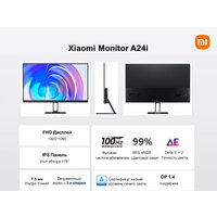 Монитор Xiaomi Monitor A24i P24FBA-RAGL (международная версия) - Изображение №6 — Chaika Market