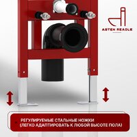 Инсталляция для унитаза Asten Readle Zentralmodul AR0501-0601M c кнопкой сатин (хром матовый) - Изображение №7 — Chaika Market