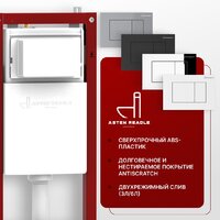 Инсталляция для унитаза Asten Readle Zentralmodul AR0501-0601M c кнопкой сатин (хром матовый) - Изображение №8 — Chaika Market