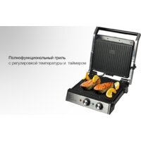 Электрогриль GFgril GF-180 - Изображение №26 — Chaika Market