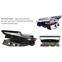 Электрогриль GFgril GF-180 - Изображение №21 — Chaika Market