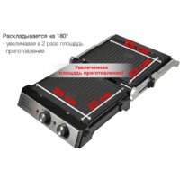 Электрогриль GFgril GF-180 - Изображение №19 — Chaika Market