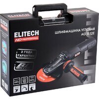 Угловая шлифмашина ELITECH AG 1512E E2213.052.01 - Изображение №12 — Chaika Market