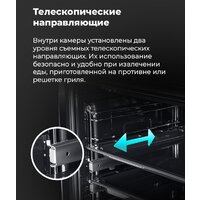 Электрический духовой шкаф MAUNFELD EOEH.5811B - Изображение №23 — Chaika Market
