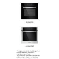 Электрический духовой шкаф MAUNFELD EOEH.5811B - Изображение №26 — Chaika Market