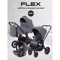 Универсальная коляска Rant Flex 3в1 RA077 (графит) - Изображение №2 — Chaika Market