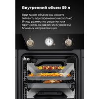 Электрический духовой шкаф MAUNFELD EOEF.516RIB - Изображение №27 — Chaika Market