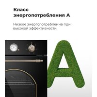 Электрический духовой шкаф MAUNFELD EOEF.516RIB - Изображение №25 — Chaika Market