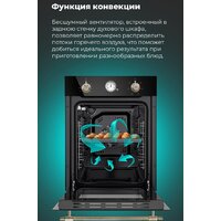 Электрический духовой шкаф MAUNFELD EOEF.516RIB - Изображение №29 — Chaika Market