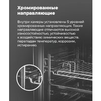 Электрический духовой шкаф MAUNFELD EOEF.516RIB - Изображение №19 — Chaika Market