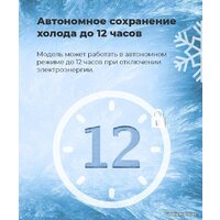 Однокамерный холодильник MAUNFELD MFF50WD - Изображение №16 — Chaika Market