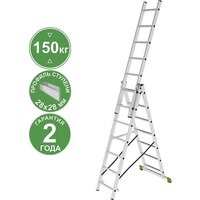 Лестница-стремянка Новая высота NV 223 алюминиевая трёхсекционная 3x7 ступеней — Chaika Market