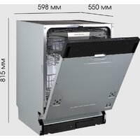 Встраиваемая посудомоечная машина Zigmund & Shtain DW 311.6 - Изображение №10 — Chaika Market